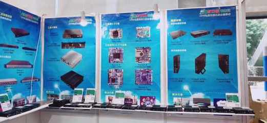 愛鑫微電子再度接力 亮相2018 ISVE展，引領計算機系統服務創新