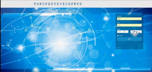 計(jì)算機(jī)畢業(yè)設(shè)計(jì)之精品SSM科技項(xiàng)目評估評價(jià)及專家會(huì)議評審系統(tǒng)計(jì)算機(jī)系統(tǒng)服務(wù)