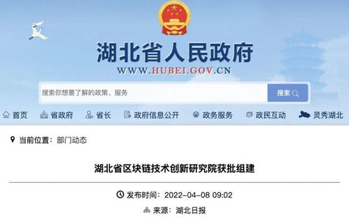 武漢大學牽頭組建重磅研究院，安全評價業務迎來新發展