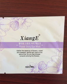 蘆頭涵蕾日用品店 深耕本土，為您精選優質韓國面膜與日用品