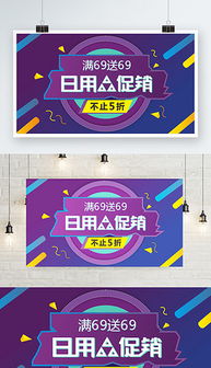 解鎖全球市場 EPS用品促銷設計與貨物進出口一體化解決方案