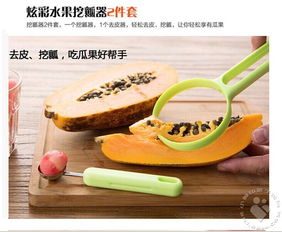 小秋雜貨鋪 家居日用品精選，總有一款適合您